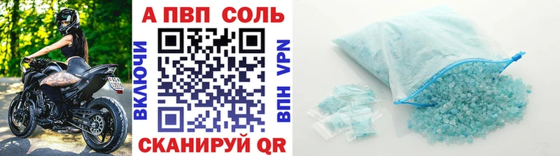 закладка  OMG ссылки  Alpha-PVP Соль  Цивильск 