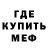 МЕТАДОН VHQ Orclin