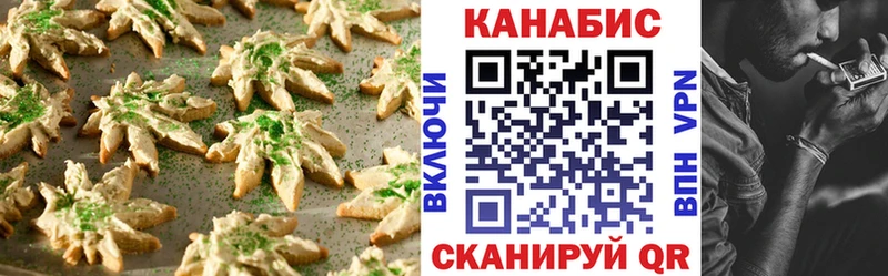 Cannafood конопля Цивильск