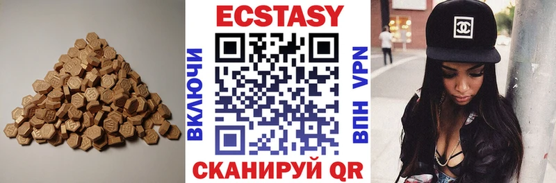 Ecstasy Дубай  Цивильск 