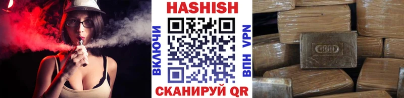 закладка Цивильск Гашиш индика сатива
