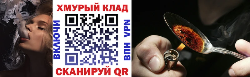 Героин VHQ  Цивильск 