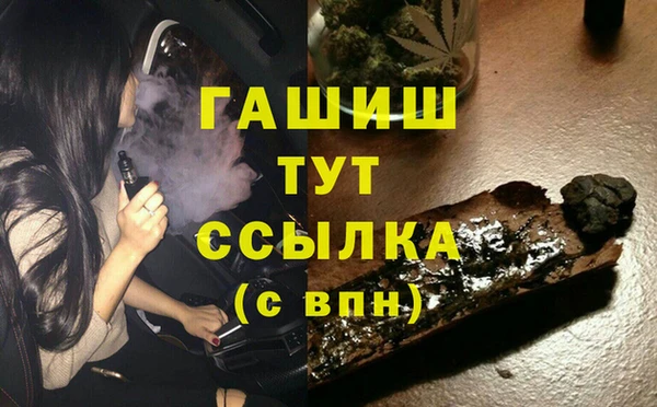 мефедрон мука Алексин
