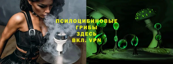 мефедрон мука Алексин
