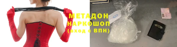 марки lsd Алексеевка