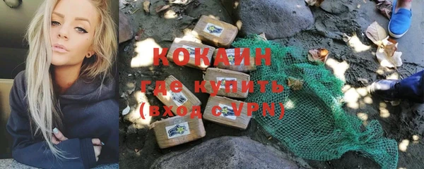 эйфоретик Абинск