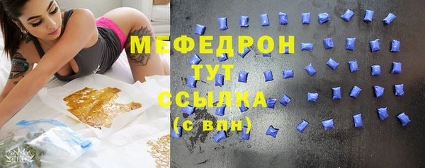 мефедрон мука Алексин