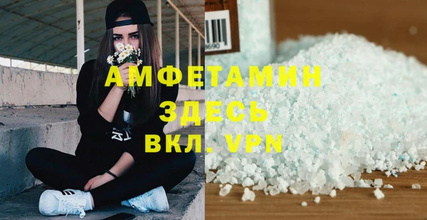 мефедрон мука Алексин