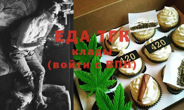 кокаин премиум Абдулино