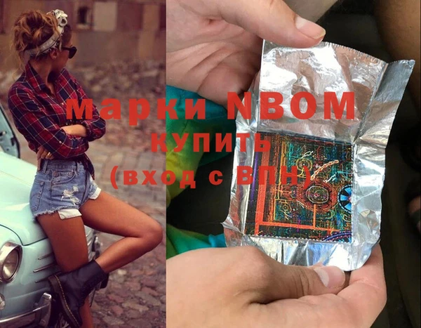марки lsd Алексеевка
