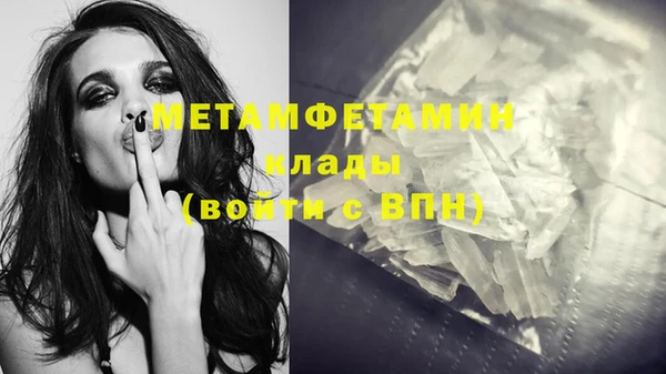 марки lsd Алексеевка