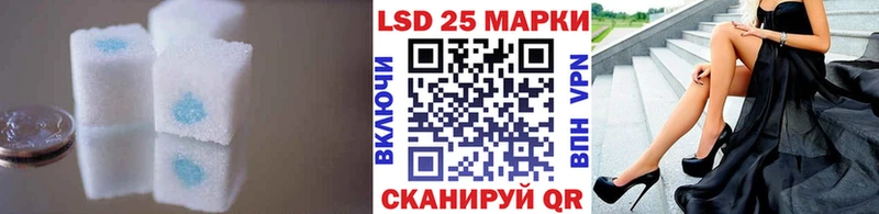 купить закладку  Цивильск  Лсд 25 экстази кислота 