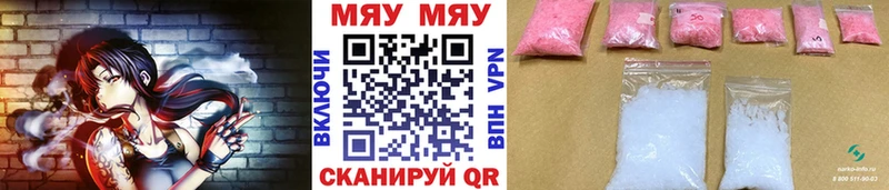 Меф mephedrone  Цивильск 