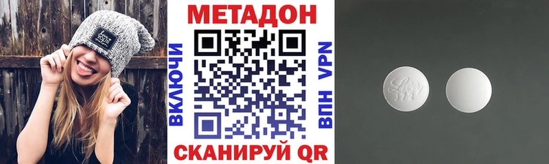 Метадон мёд  Цивильск 