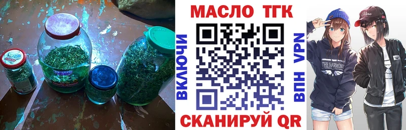цена наркотик  Цивильск  Дистиллят ТГК гашишное масло 